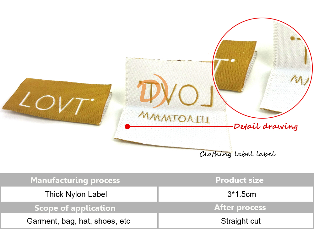 戶外和冒險(xiǎn)裝備的織嘜