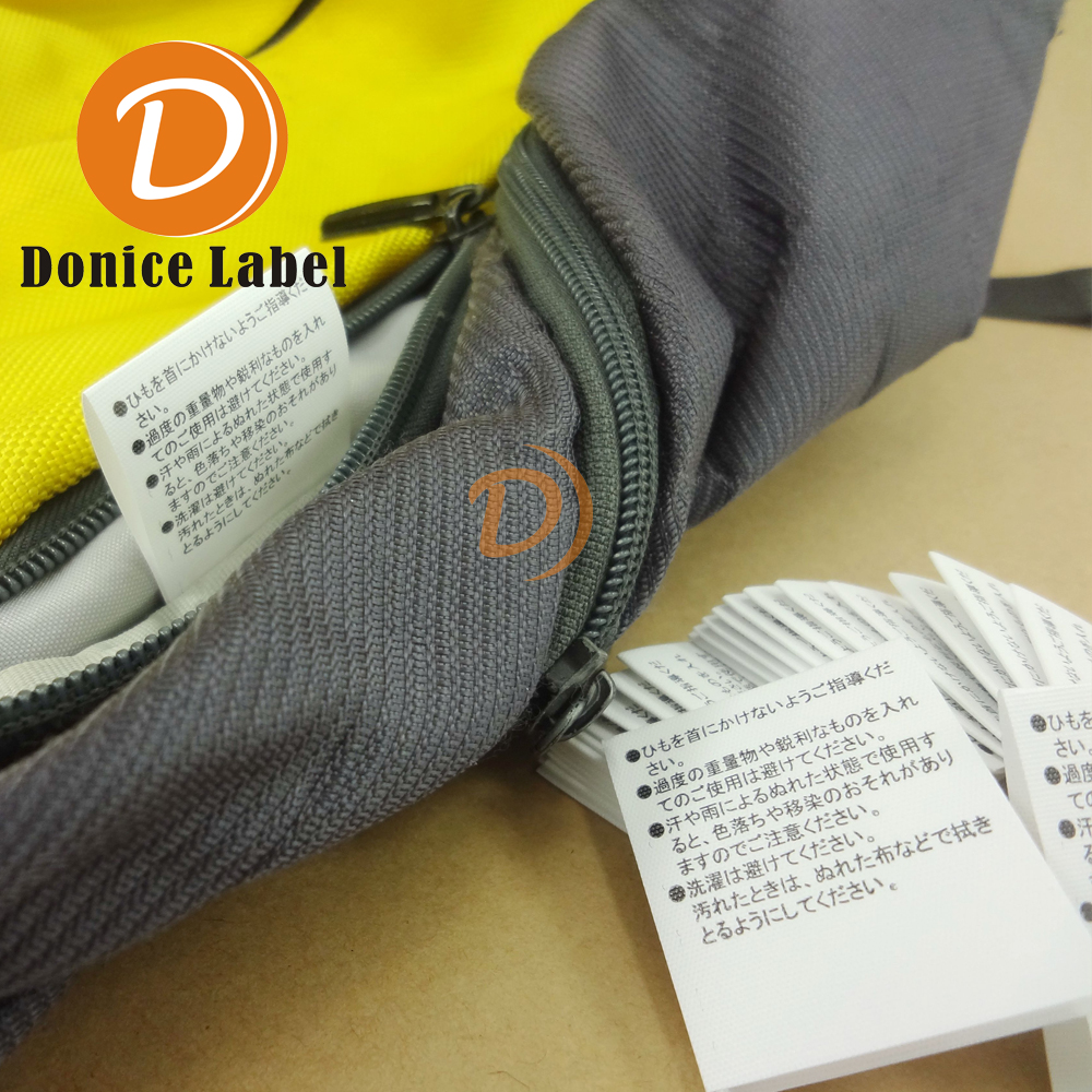 牛仔褲的定制耐水洗洗水標(biāo)簽 牛仔褲的定制耐水洗洗水標(biāo)簽