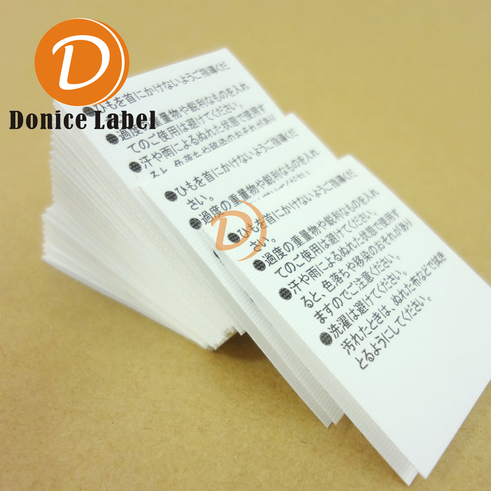 牛仔褲的定制耐水洗洗水標(biāo)簽 牛仔褲的定制耐水洗洗水標(biāo)簽