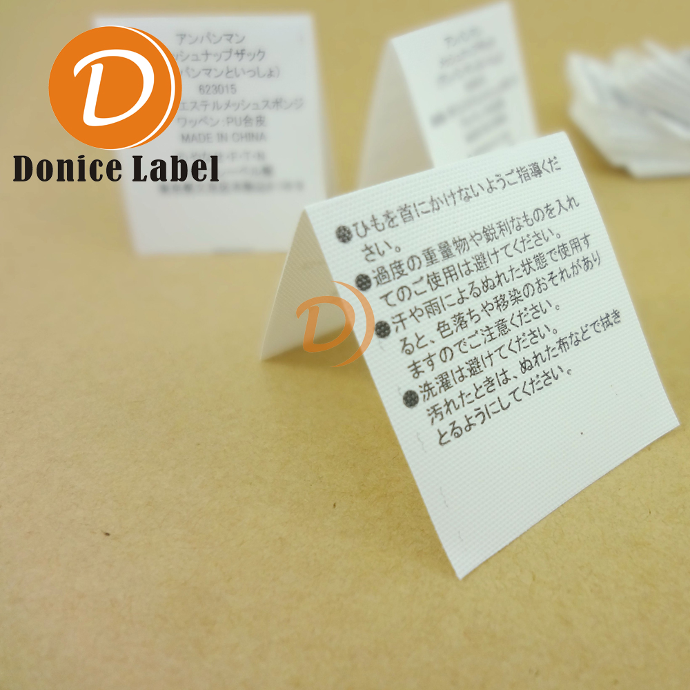 牛仔褲的定制耐水洗洗水標(biāo)簽 牛仔褲的定制耐水洗洗水標(biāo)簽