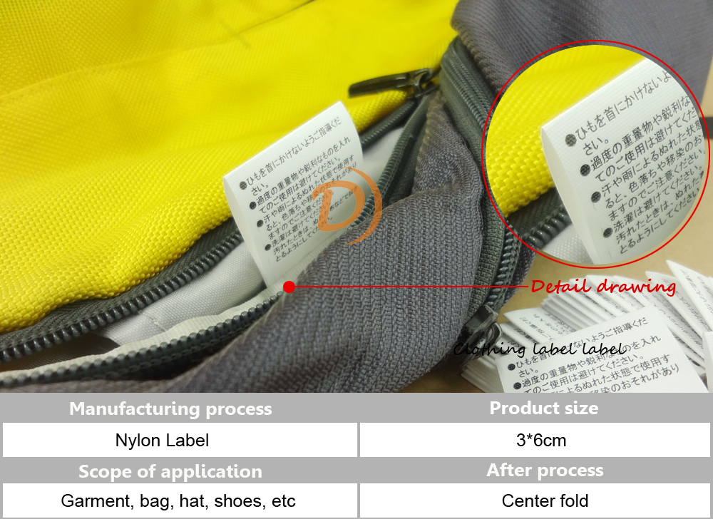 牛仔褲的定制耐水洗洗水標(biāo)簽