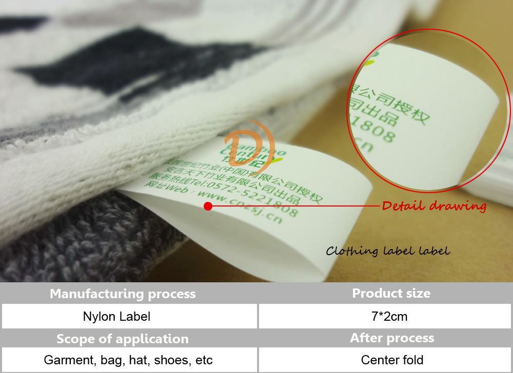 毛巾洗水標(biāo)