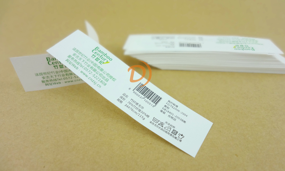 毛巾洗水標(biāo)