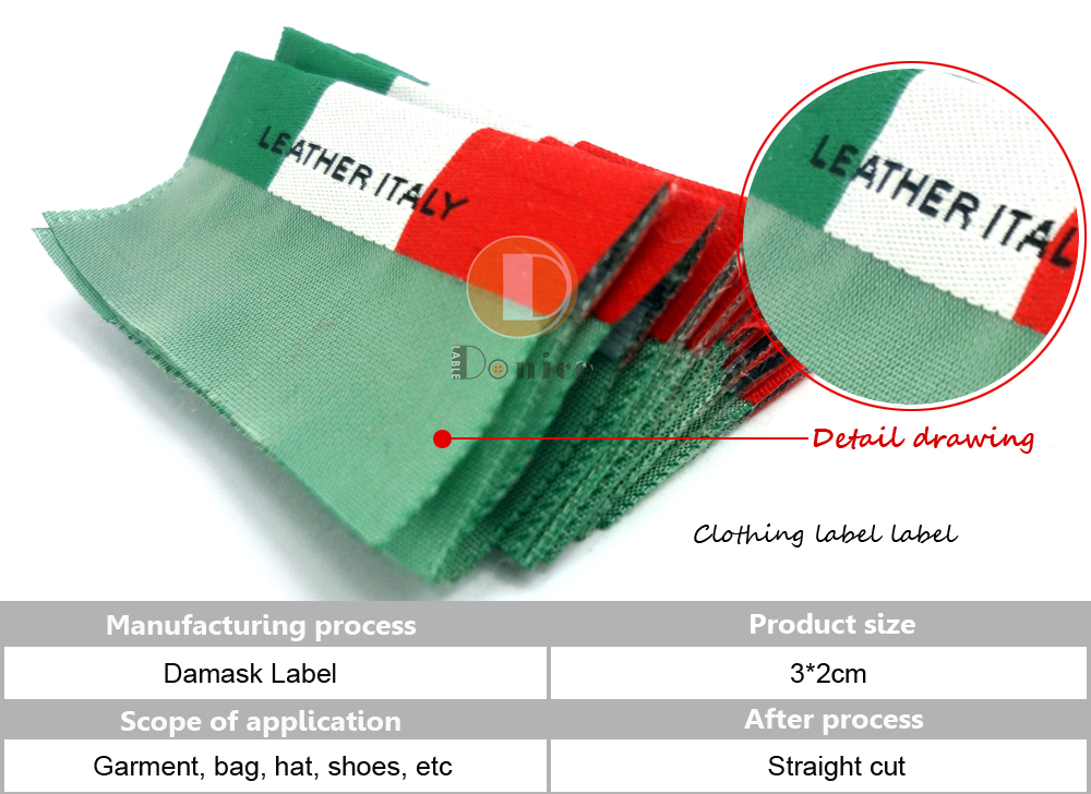 校服和球隊服裝的織嘜