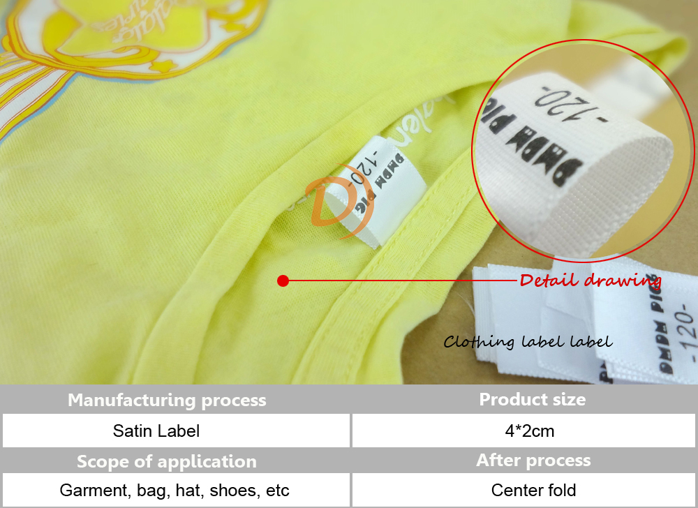 童裝領(lǐng)標(biāo)