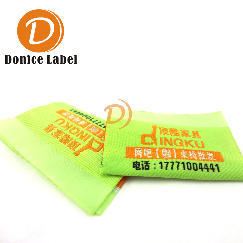 織嘜工廠 織嘜工廠