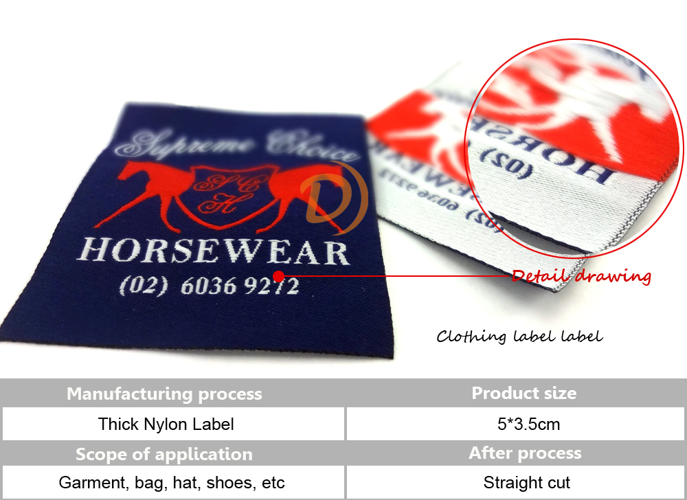 定制高密度織嘜