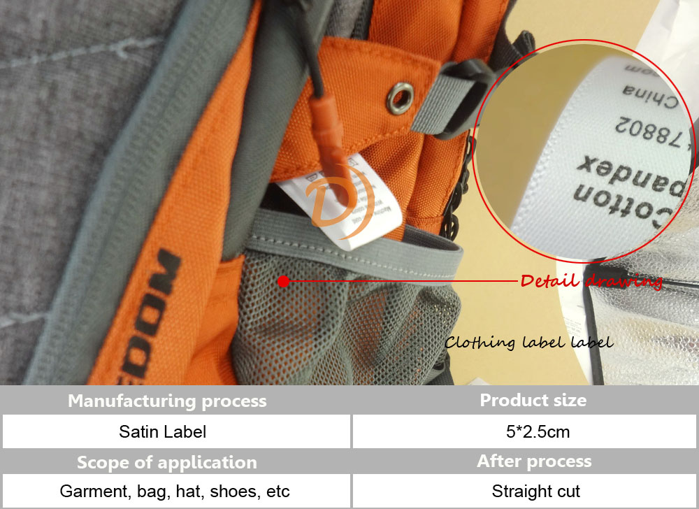 書包洗水標(biāo)